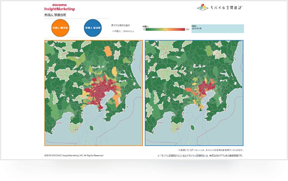 移動分析（訪日外国人）