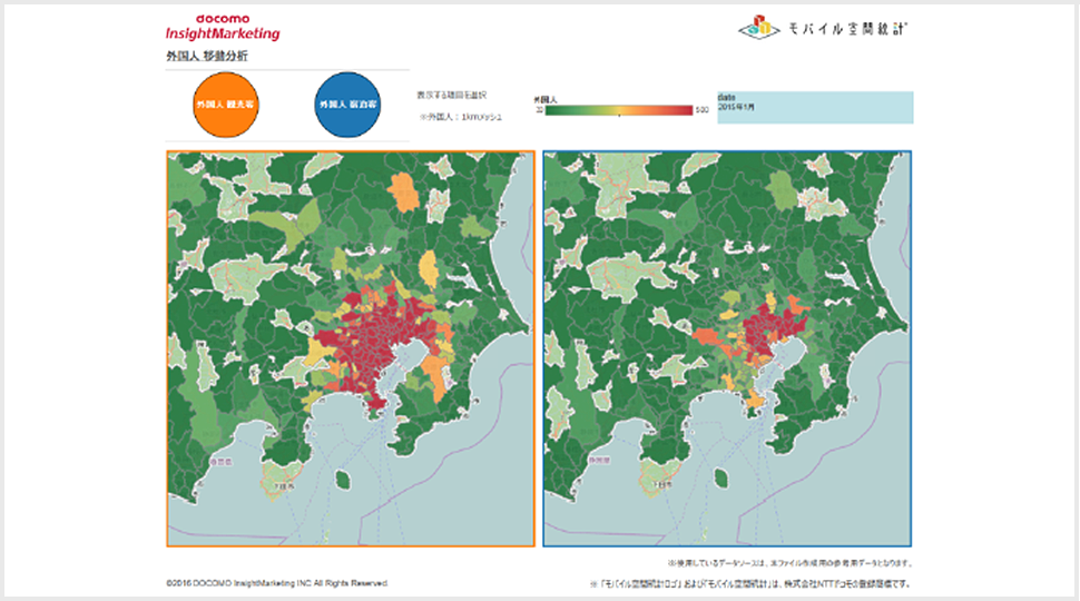 移動分析（訪日外国人）