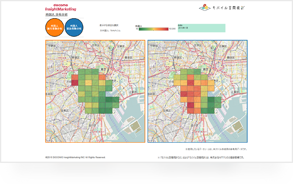 分布分析（訪日外国人）