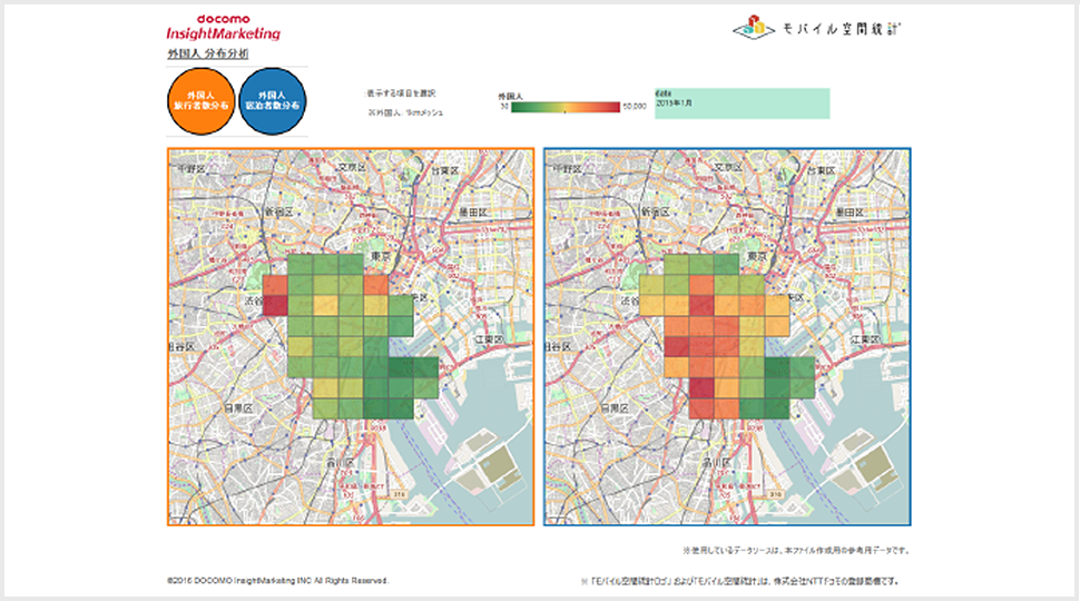 分布分析（訪日外国人）