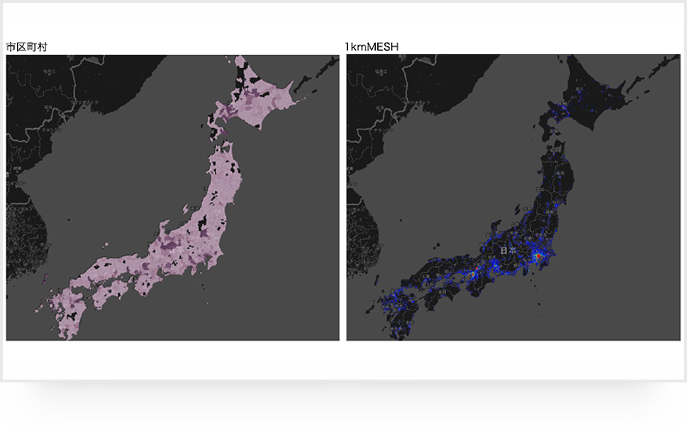 訪日外国人の分布（市区町村＆1kmメッシュ）