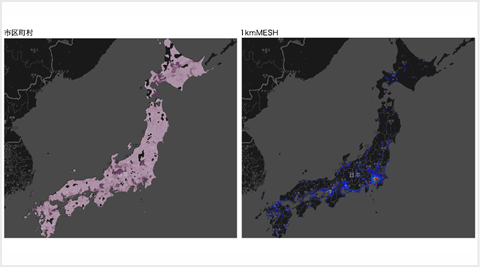 訪日外国人の分布（市区町村＆1kmメッシュ）